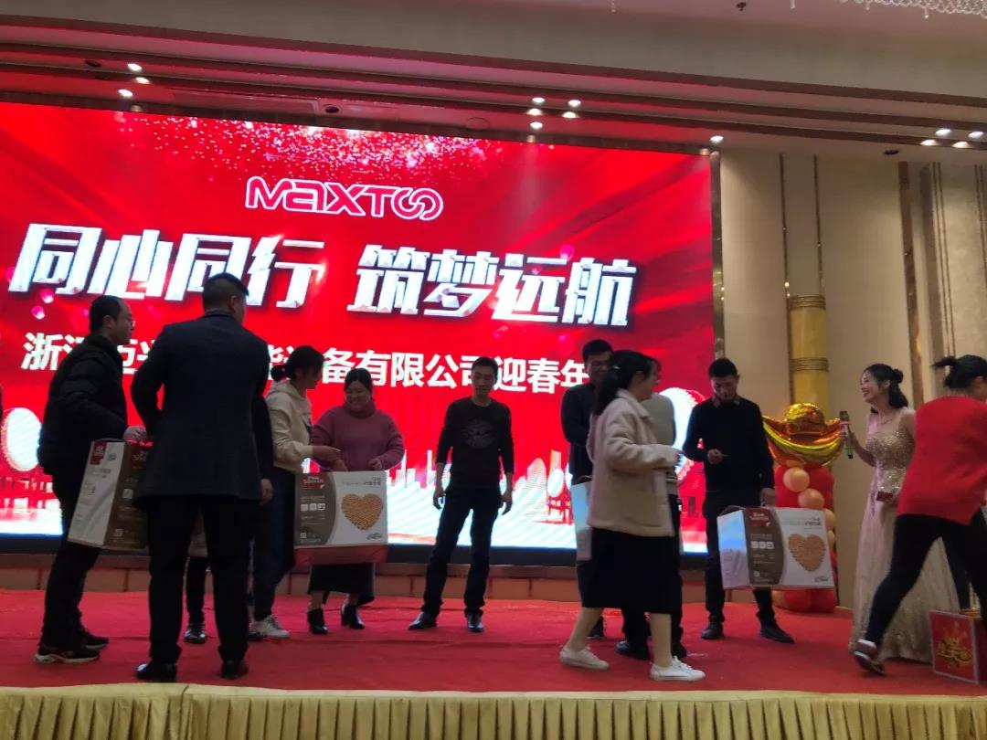 浙江邁興途智能裝備股份有限公司