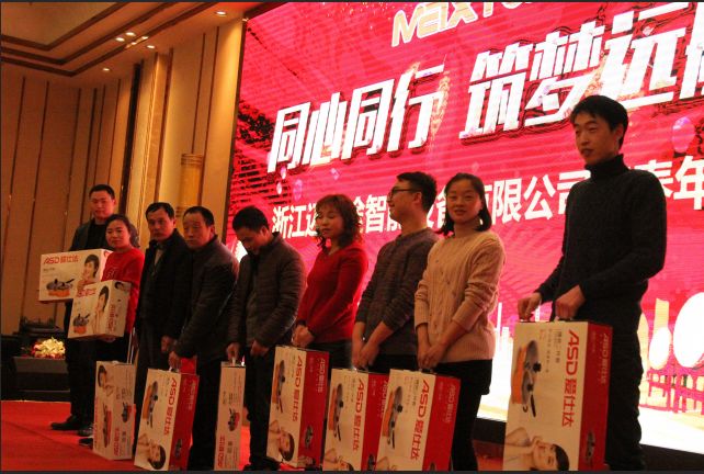 浙江邁興途智能裝備股份有限公司